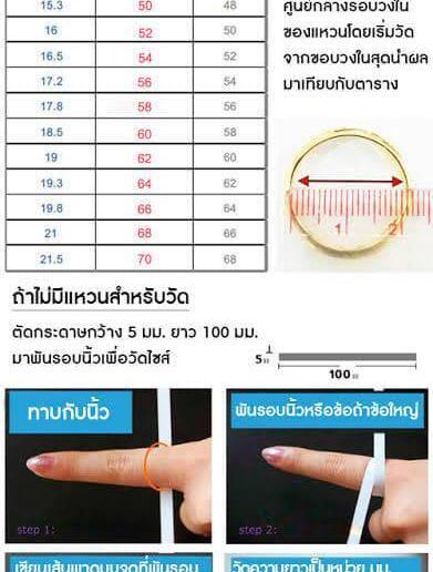 แหวนทอง