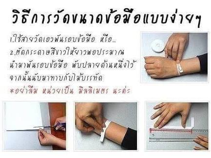 เลสแขนลายมังกรทอง 2 บาท
