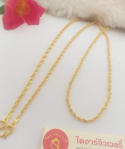 ทองโคลนนิ่งลายดิสโก้แข็ง 1 สลึง