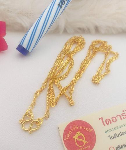 ทองโคลนนิ่งลายดิสโก้นิ่ม 1 สลึง