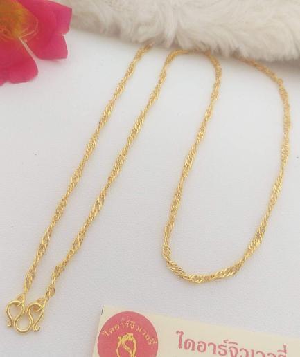 ทองโคลนนิ่งลายดิสโก้นิ่ม 1 สลึง