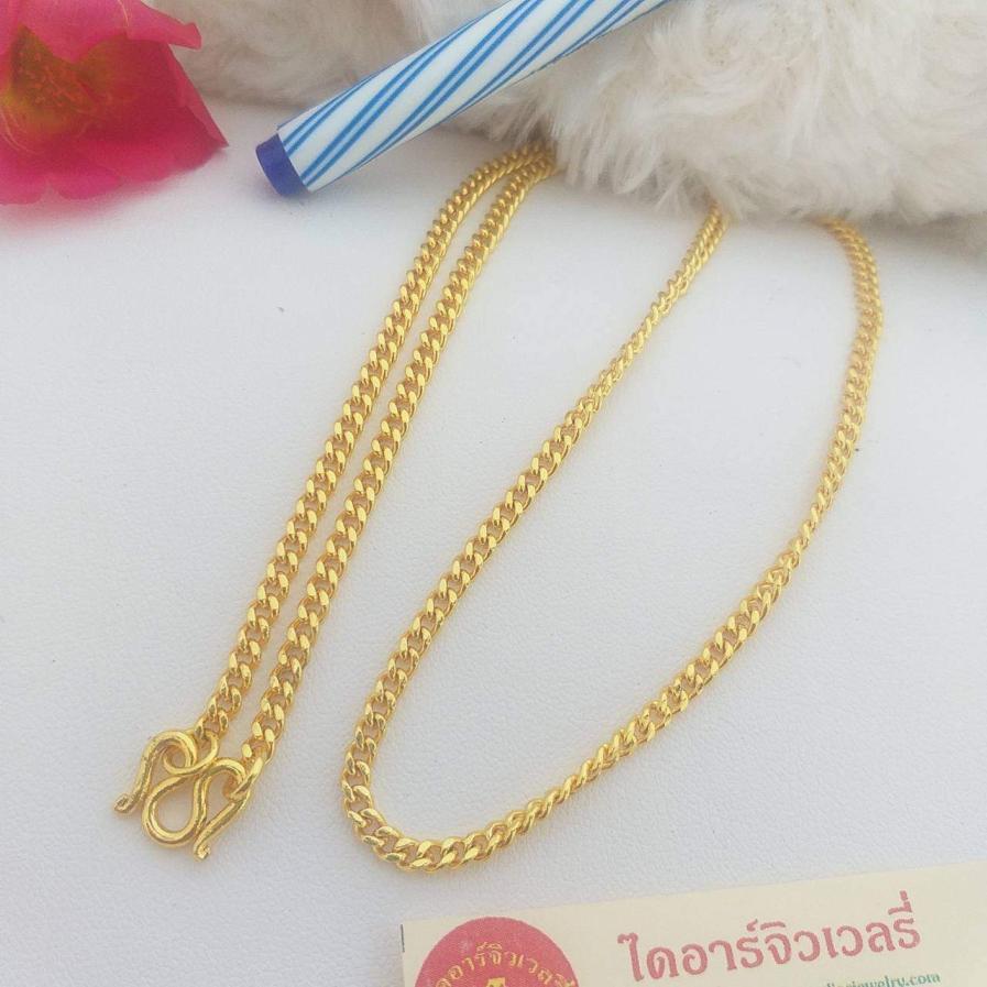 ทองโคลนนิ่งลายเลสแบน 1 สลึง