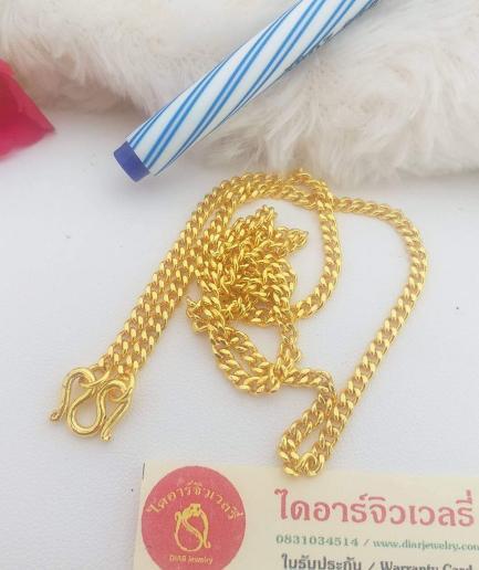 ทองโคลนนิ่งลายเลสแบน 1 สลึง