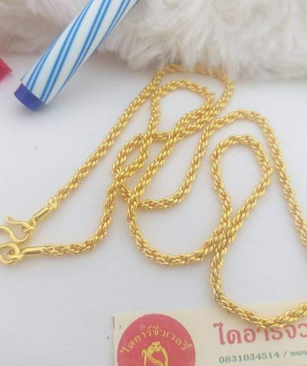 ทองโคลนนิ่งลายเกลียว 1 สลึง