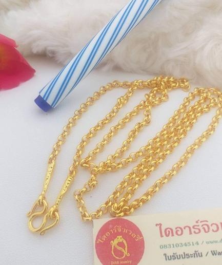 ทองโคลนนิ่งลายผ่าหวาย 1 สลึง