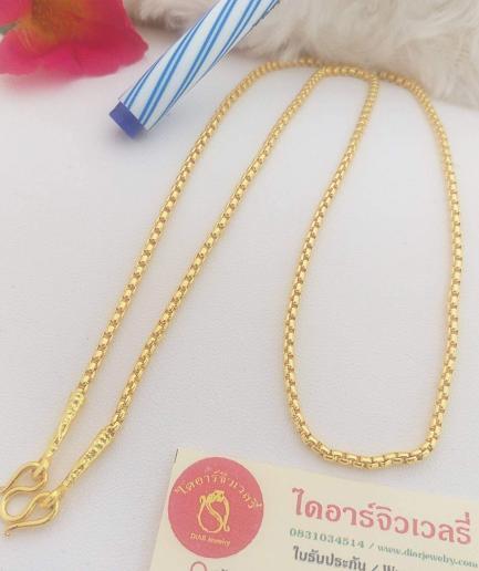 ทองโคลนนิ่งลายบล๊อค 1 สลึง