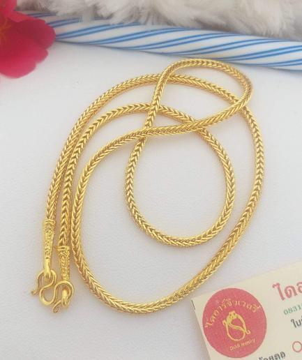 สร้อยคอ 1 สลึง ลายสี่เสา ทองโคลนนิ่ง