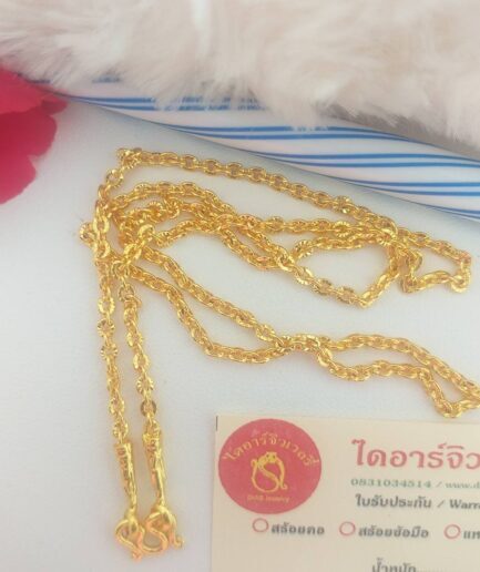 ทองโคลนนิ่งลายโซ่ตัดลาย 1 สลึง