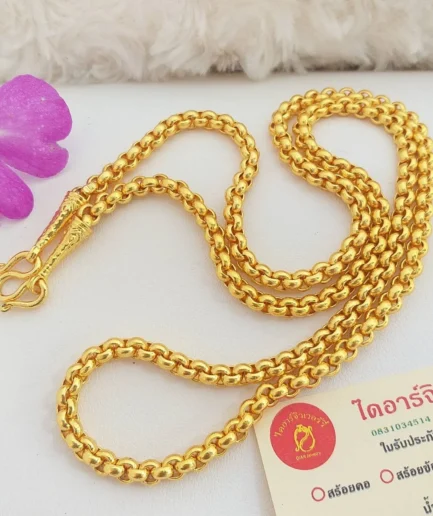 สร้อยคอลายผ่าหวาย 1 บาท ทองโคลนนิ่งเหมือนจริง