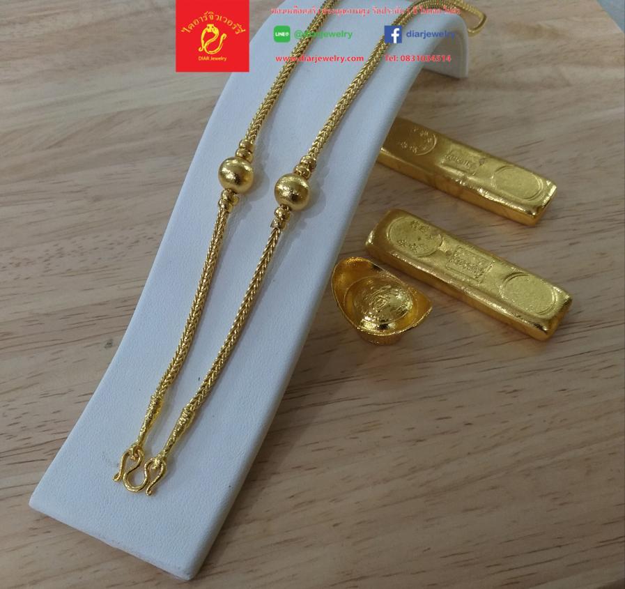 สร้อยคอลายสี่เสาคั่นโอ่ง 1 เม็ด หนัก 1 บาท