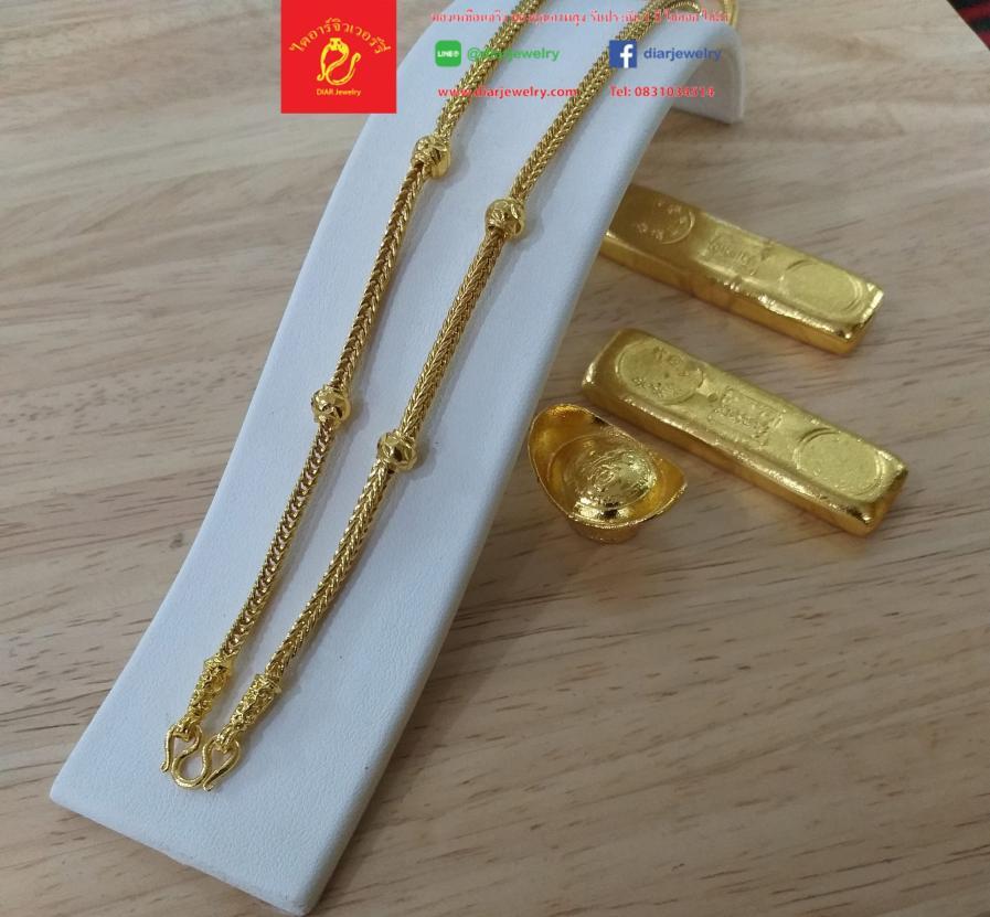 สร้อยคอลายสี่เสาเม็ดบัว 1 บาท