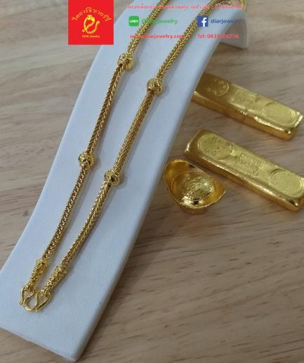 สร้อยคอลายสี่เสาเม็ดบัว 1 บาท