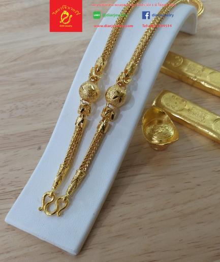 สร้อยคอลายสี่เสามัดโอ่ง 2 บาท