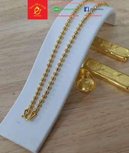 สร้อยคอลายเม็ดปะคำ 1 บาท