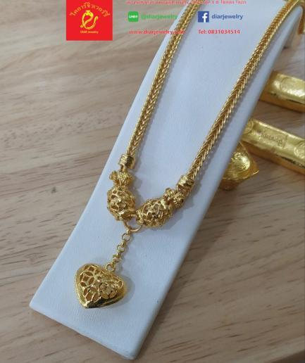 สร้อยคอสี่เสาระย้าหัวใจฉลุ 2 บาท