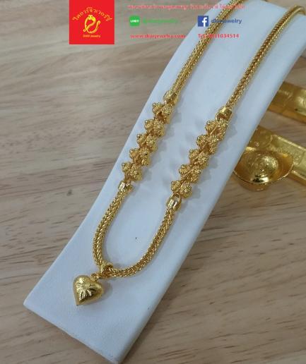 สร้อยคอสี่เสาโอ่งพิกุลทองระย้าจี้หัวใจ 2 บาท