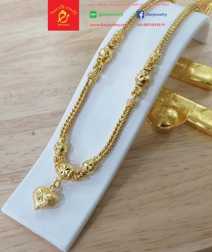 สร้อยคอลายสี่เสาระย้าจี้หัวใจ 2 บาท