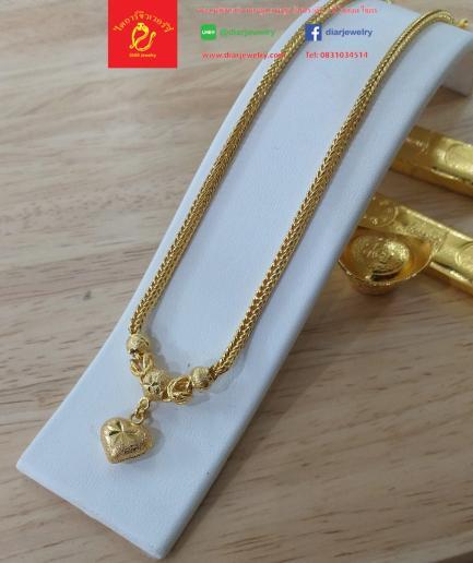 สร้อยคอสี่เสาระย้าจี้หัวใจ 1 บาท