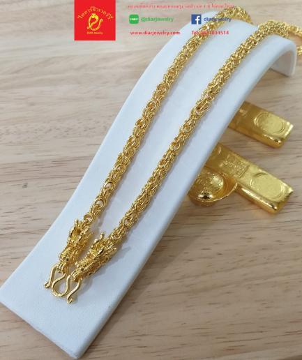 สร้อยคอลายกระดูกมังกร 2 บาท