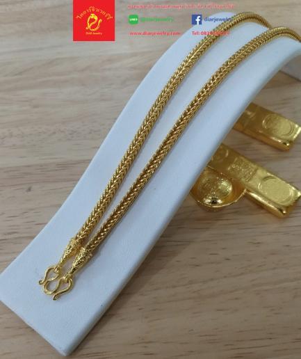 สร้อยคอลายสี่เสา 1 บาท