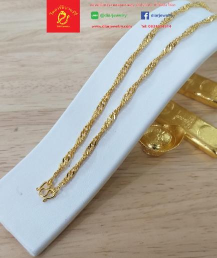 ทองโคลนนิ่งลายดิสโก้ 2 สลึง