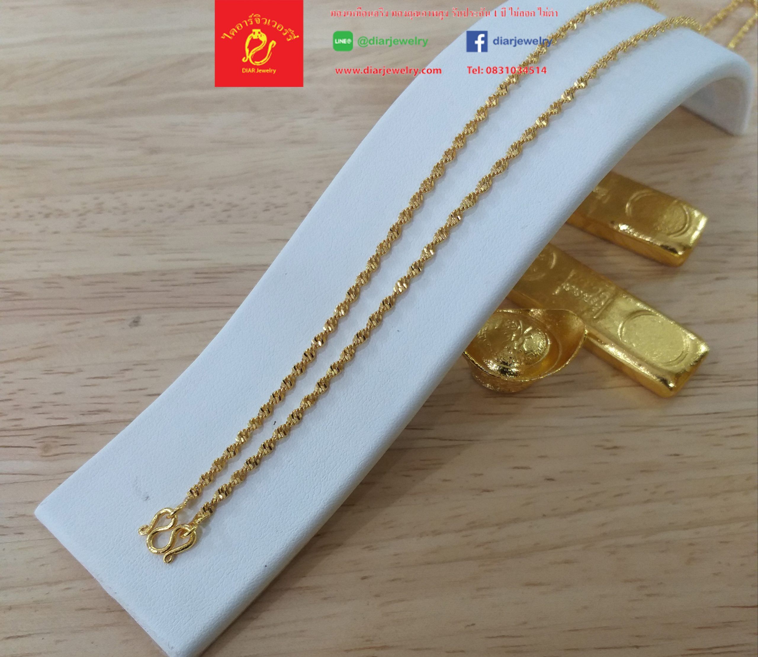 หมวดหมู่: สร้อยคอทอง 1 บาท - ไดอาร์จิวเวอร์รี่ เครื่องประดับทองเหมือนจริง
