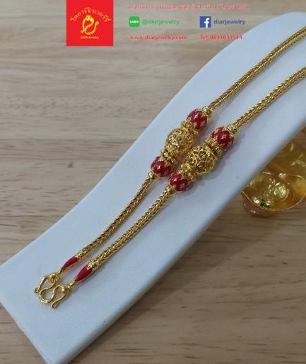 สร้อยคอลายสี่เสาลงยาแดงพาสเทล 1 บาท ทองปลอมชุบนาโนเคลือบแก้ว ทนกว่าทองไมครอน เป็นทอง24kโคลนนิ่งเหมือนจริง