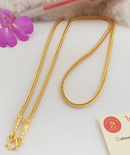 สร้อยคอลายสี่เสา 1 บาท