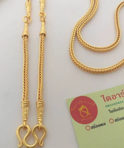 สร้อยคอลายสี่เสา แขวนพระ 3ห่วง หนัก 1 บาท