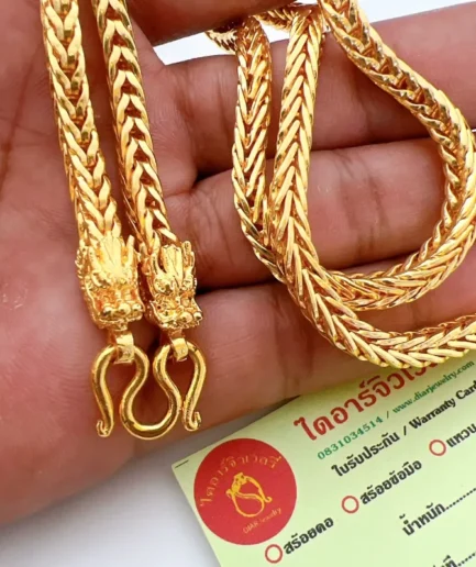 สร้อยคอลายสี่เสามังกร หนัก 5 บาท ยาว 24 นิ้ว