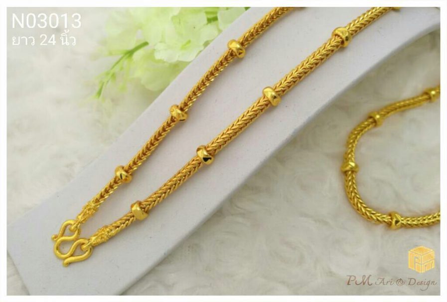 สร้อยคอลายสี่เสาเม็ดบัว หนัก 3 บาท ทองปลอมชุบนาโนเคลือบแก้ว ทนกว่าทองไมครอน เป็นทอง24kโคลนนิ่งเหมือนจริง