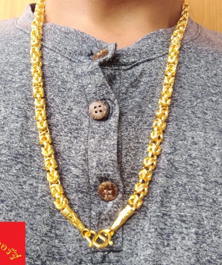 สร้อยคอทองโคลนนิ่ง หนัก 5 บาทยาว 24 นิ้ว ลายมีนา