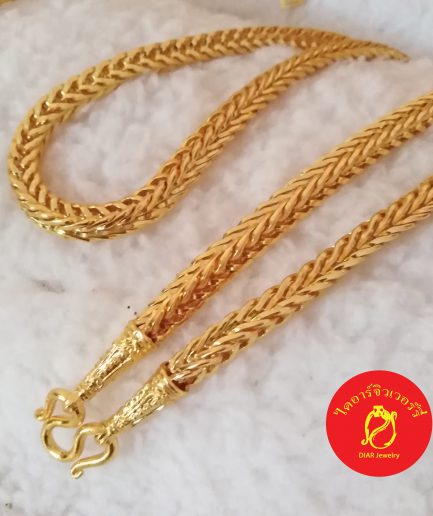 สร้อยคอลายสี่เสา หนัก 5 บาท ยาว 24 นิ้ว