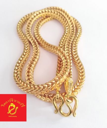 สร้อยคอลายสี่เสา กระดูกงู หนัก 3 บาท ยาว 24 นิ้ว ทองปลอมชุบนาโนเคลือบแก้ว ทนกว่าทองไมครอน เป็นทอง24kโคลนนิ่งเหมือนจริง