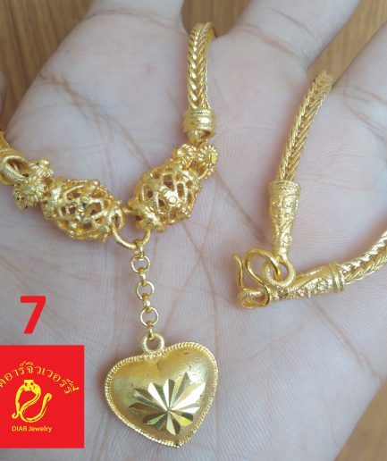 สร้อยคอระย้าหัวใจ 1 บาท