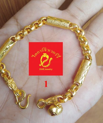 สร้อยข้อมือทองชุบ 1 บาท รวมลาย