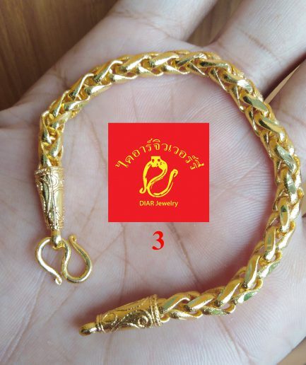 สร้อยข้อมือทองชุบ 1 บาท รวมลาย