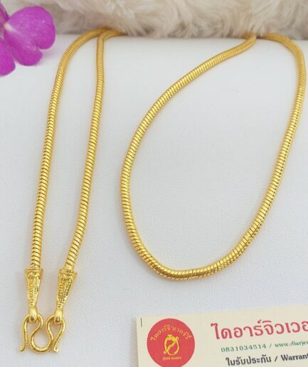 ทองโคลนนิ่งหนัก 1 บาท สร้อยคอ
