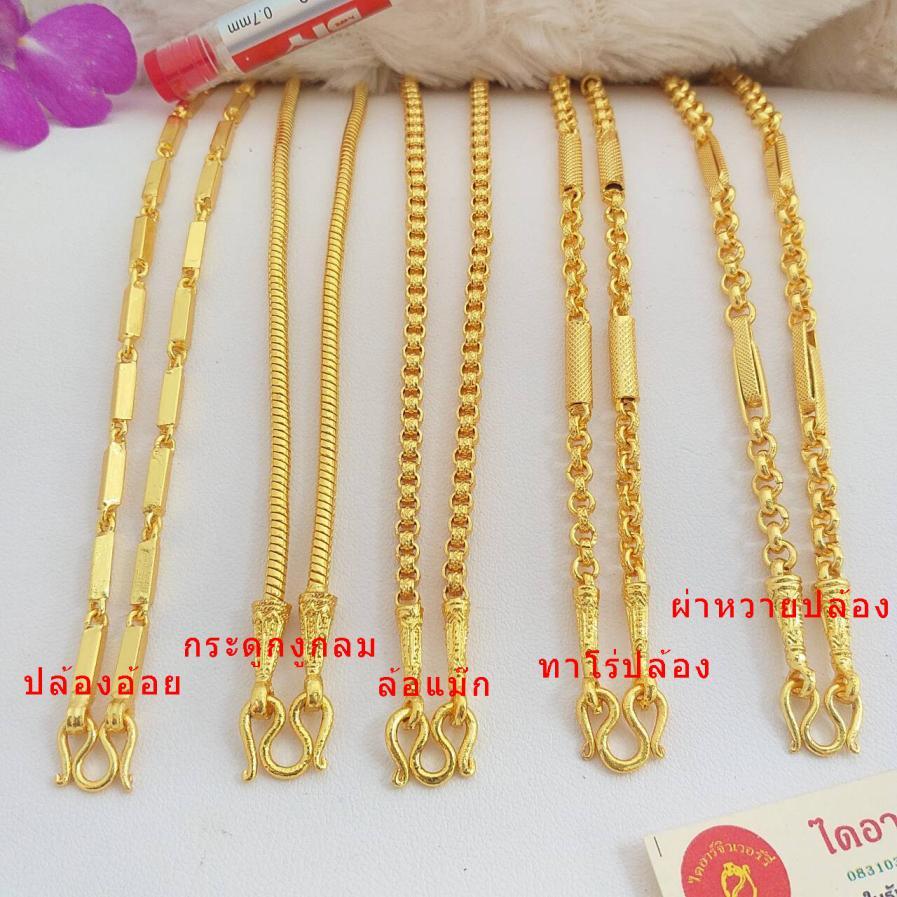 ทองโคลนนิ่งหนัก 1 บาท สร้อยคอ - Image 2