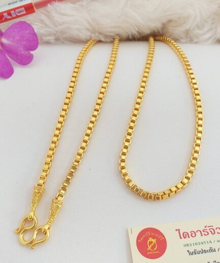 ทองโคลนนิ่งหนัก 1 บาท สร้อยคอ