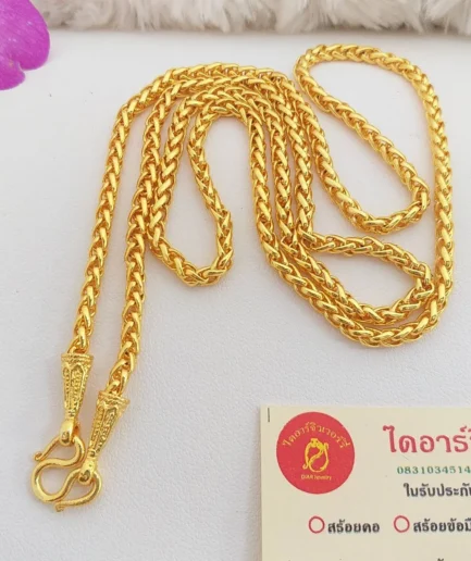 สร้อยคอลายเปียหอม 1 บาท ทองโคลนนิ่งเหมือนจริง