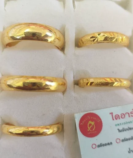 แหวนเกลี้ยง ทองปลอม