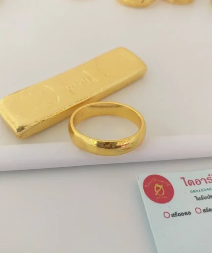 แหวนเกลี้ยง ทองปลอม