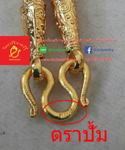 ทองโคลนนิ่งลายสี่เสา 2 สลึง