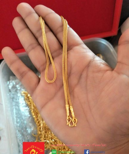 สร้อยคอ 1 สลึง ลายสี่เสา ทองโคลนนิ่ง