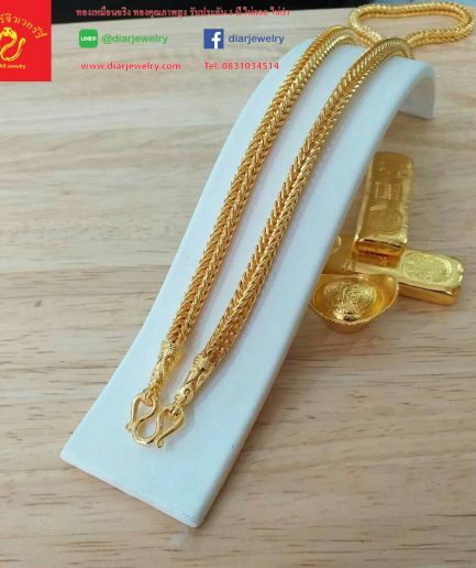 สร้อยคอลายสี่เสา กระดูกงู หนัก 3 บาท ยาว 24 นิ้ว ทองปลอมชุบนาโนเคลือบแก้ว ทนกว่าทองไมครอน เป็นทอง24kโคลนนิ่งเหมือนจริง